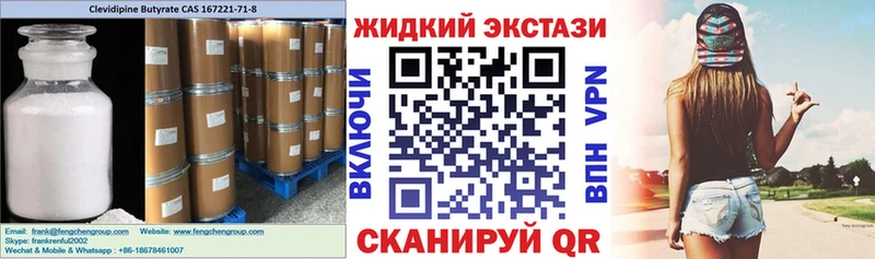 мориарти какой сайт  blacksprut сайт  Чулым  Бутират GHB 