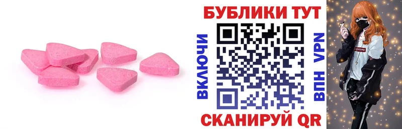 Ecstasy Дубай  где купить наркотик  Чулым 