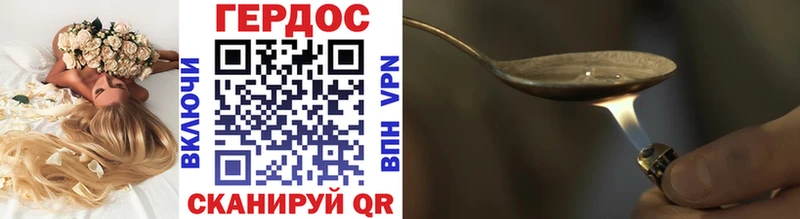 kraken вход  Чулым  ГЕРОИН Афган 