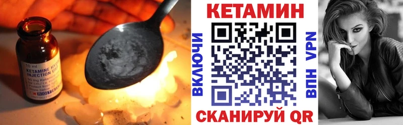 OMG онион  Чулым  КЕТАМИН ketamine 