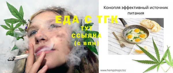 ешки Балабаново