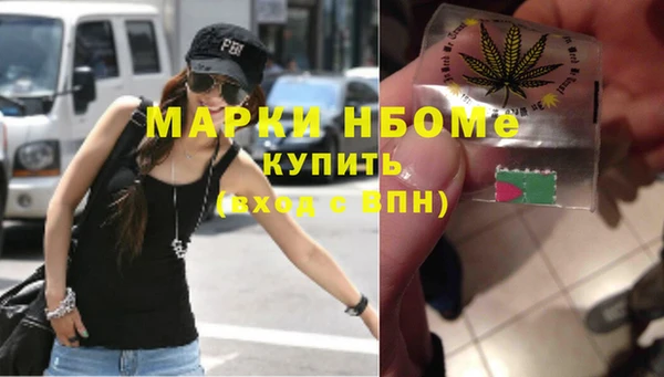 экстази Балахна