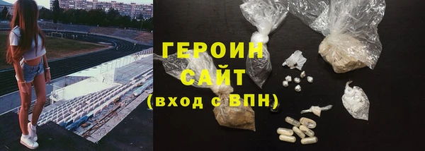 экстази Балахна