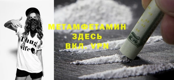 экстази Балахна