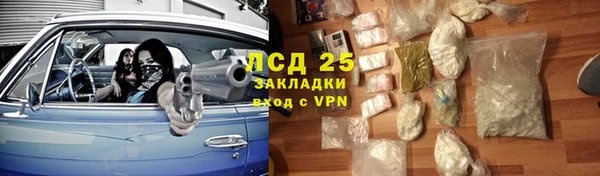 экстази Балахна