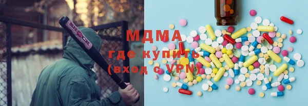 крисы Баксан