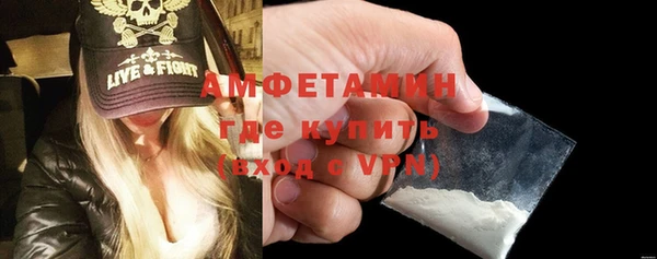 крисы Баксан