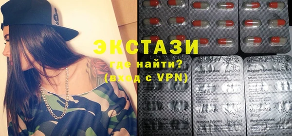 экстази Балахна