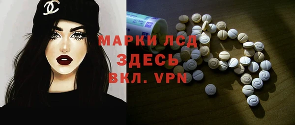 экстази Балахна