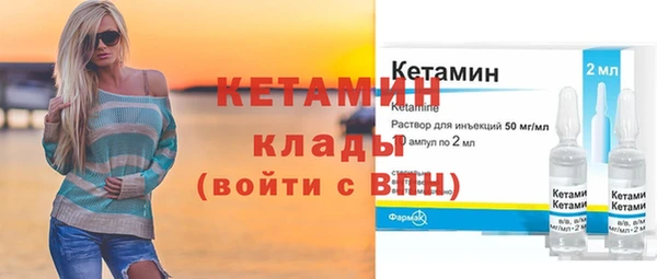 крисы Баксан