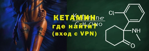 экстази Балахна