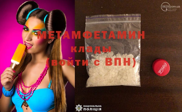 экстази Балахна