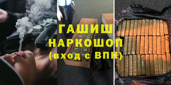 экстази Балахна