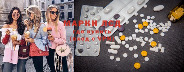 крисы Баксан