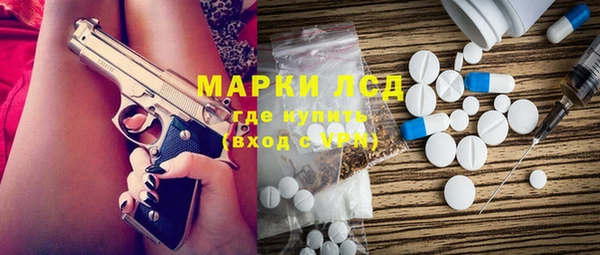экстази Балахна