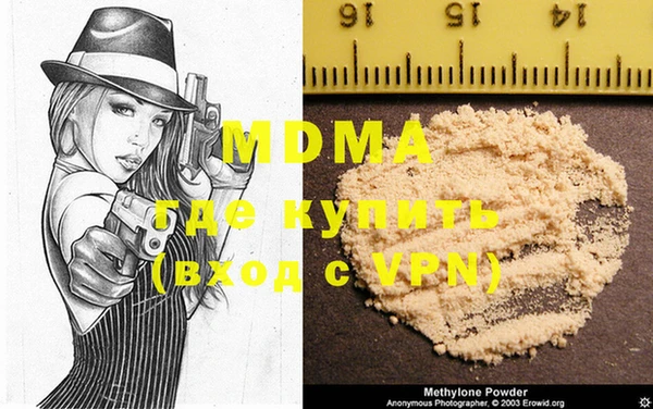 крисы Баксан