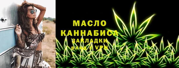 экстази Балахна