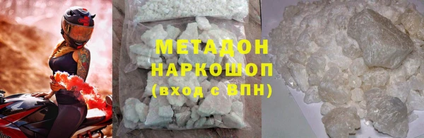 крисы Баксан