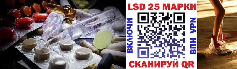 Лсд 25 экстази ecstasy  Чулым 