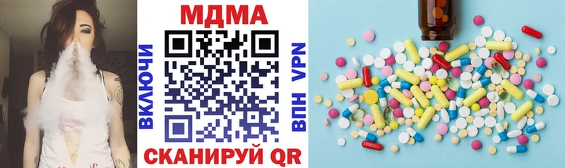 MDMA кристаллы  hydra ссылка  Чулым  сколько стоит 