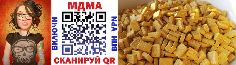 МДМА VHQ Чулым