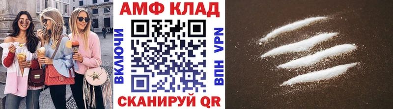 Метамфетамин мет Чулым