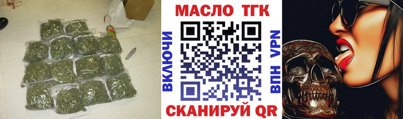 ТГК жижа  OMG ссылки  Чулым 