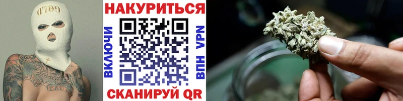 Марихуана SATIVA & INDICA  mega как зайти  Чулым 